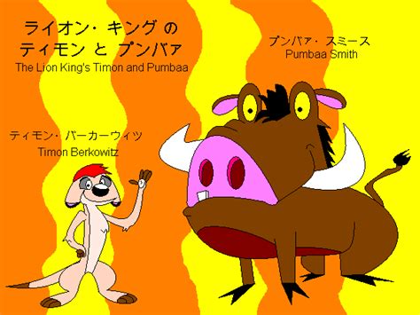 Timon and Pumbaa by DecaTilde on DeviantArt