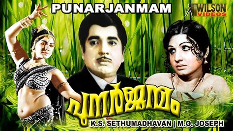 Old malayalam movie 1970 - visasoft