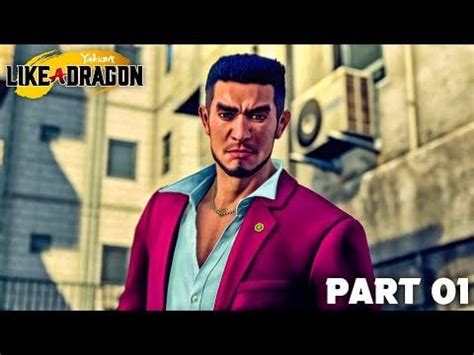 YAKUZA LIKE A DRAGON Gameplay Walkthrough Part 1 - INTRO (PS5) : r/MTGAMERS