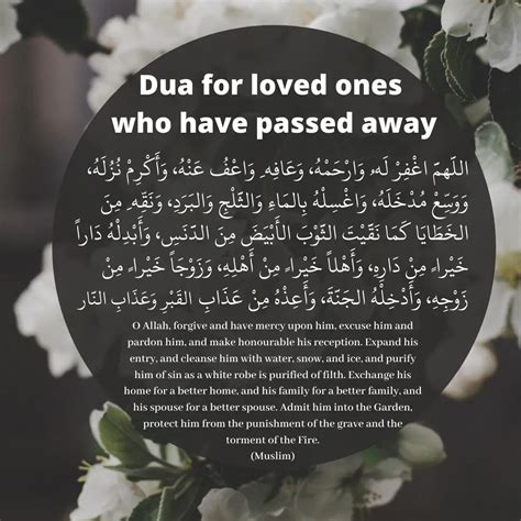 Dua for the loved one who passed away - As the heart heals