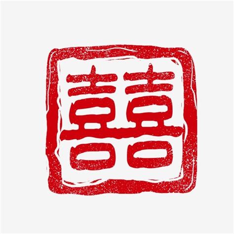 雙喜臨門, 喜字圖片素材, 喜字圖片, 喜字素材素材圖案，PSD和PNG圖片免費下載