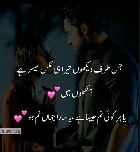 Sad Love Poetry In Urdu