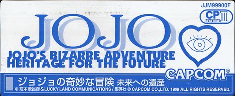 CPS3 - JoJo's Bizarre Adventure - MVS