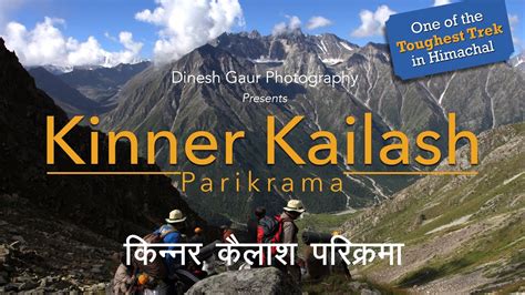 Kinnaur Kailash Parikrama-Charang La Trek किन्नौर कैलाश की कठिन यात्रा ...