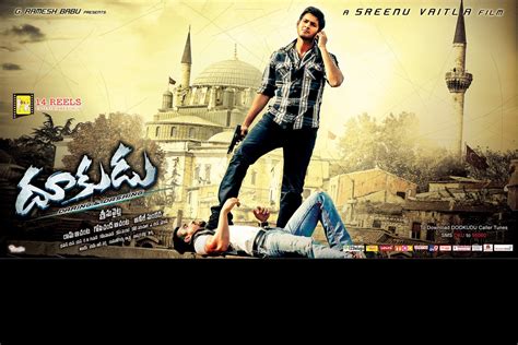 Mp3 review audio movie songs free download: Mahesh Babu in Dookudu ...