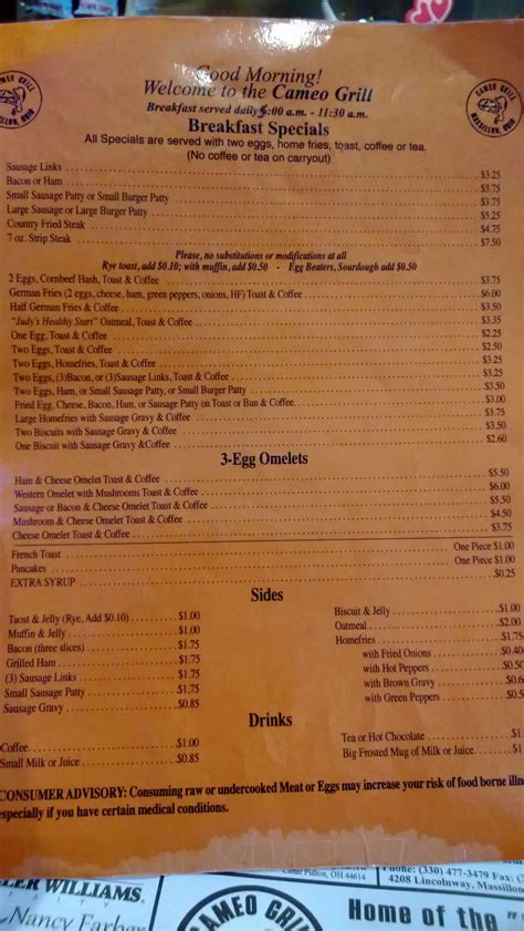 Menu at Cameo Grill pub & bar, Massillon