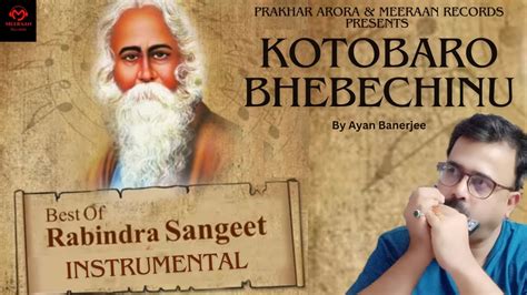 KOTOBARO BHEBECHINU | INSTRUMENTAL | RABINDRA SANGEET - YouTube