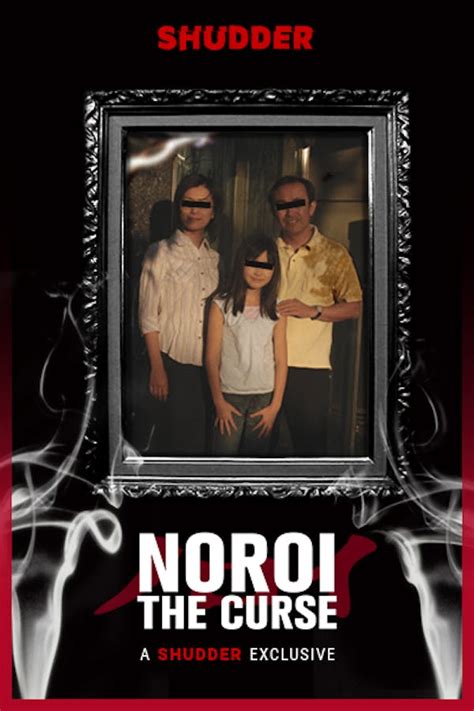 Noroi: The Curse | Ad-Free and Uncut | SHUDDER