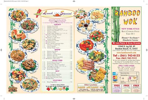 Menu at Bamboo Wok restaurant, Boynton Beach, Jog Rd #9