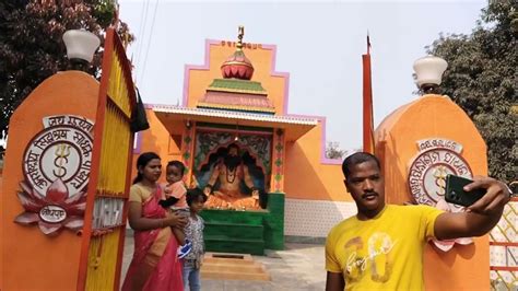 Jharsuguda Bholanath temple !! SURESH - YouTube