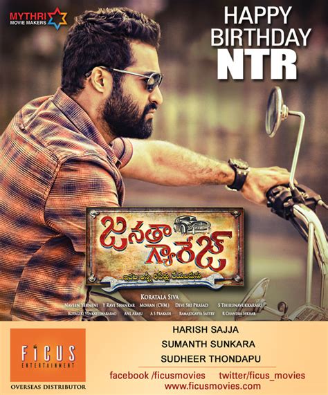 Janatha Garage Archives | Telugu360.com