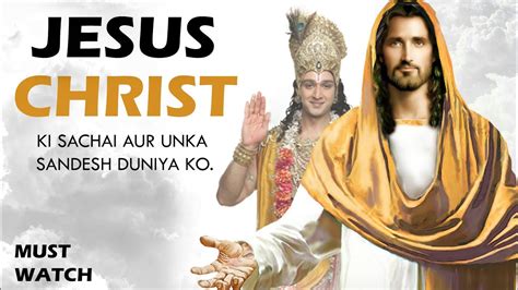 JESUS CHRIST - His life and teachings to the world. Hindi. Jesus, the ...