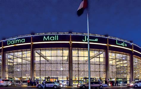 Dalma Mall | Diar Consult