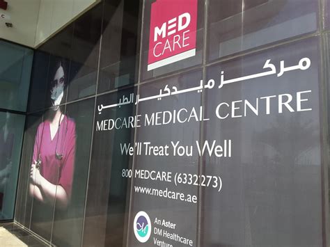 Medcare Clinic | Dubai Healthcare Guide