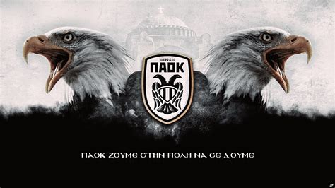 PAOK Constantinople Wallpaper – PS4Wallpapers.com