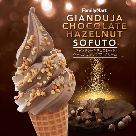 Family Mart releases new ice cream flavor - Gianduja Chocolate Hazelnut Sofuto - Megasales