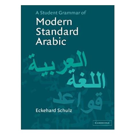 Modern Standard Arabic by Eckehard Schulz Buy Online in Pakistan | Bukhari Books