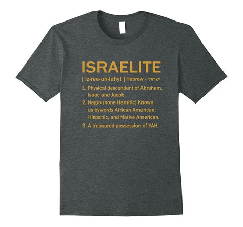 Gold Hebrew Israelite Clothing T-shirt 12 Tribes Of Israel