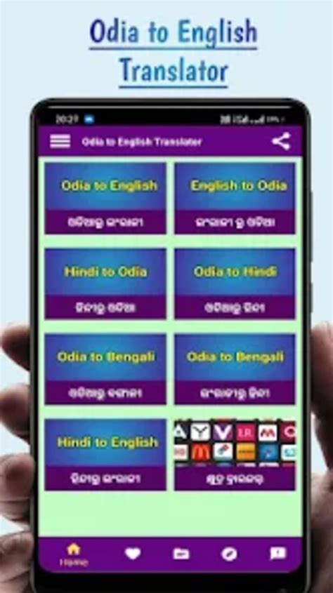 odia translator odia typing for Android - Download