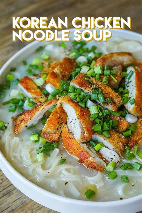 Korean Chicken Noodle Soup Dak Kalguksu Recipe & Video - Seonkyoung Longest | Chicken soup ...