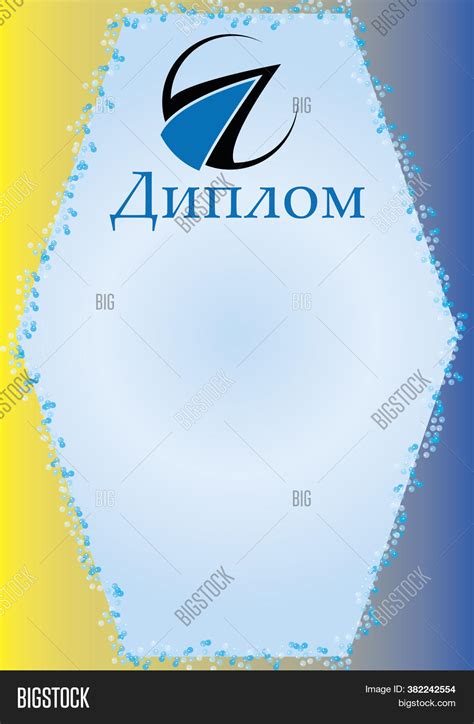 Diploma Template Image & Photo (Free Trial) | Bigstock