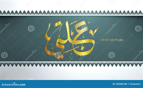 Arabic Hazrat Ali Bin Abi Thalib Greeting Card Template Islamic Vector Design with Paper Cut ...