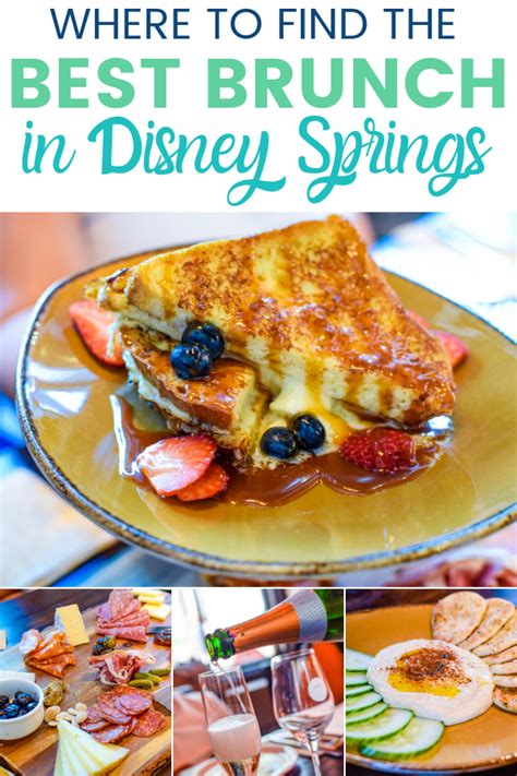 Where to find the Best Brunch in Disney Springs - But First, Joy