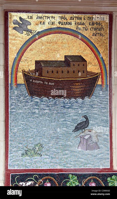 Noah's Ark mosaic, Kykkos Monastery, Cyprus Stock Photo - Alamy