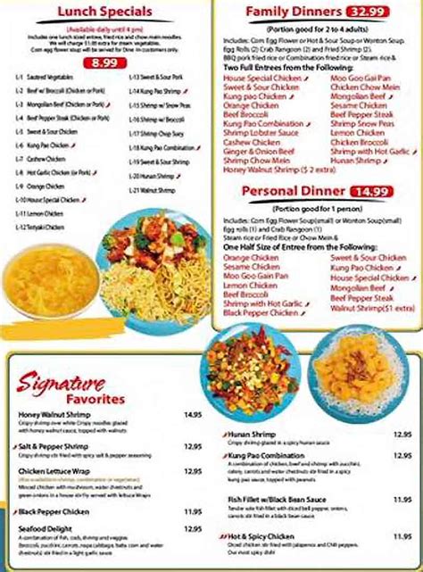 Menu for China A Go Go (2466 E Desert Inn Rd Las Vegas , 89121)