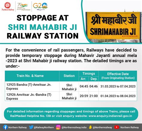 Northern Railway on Twitter: "For the convenience of rail passengers, Railways have decided to ...