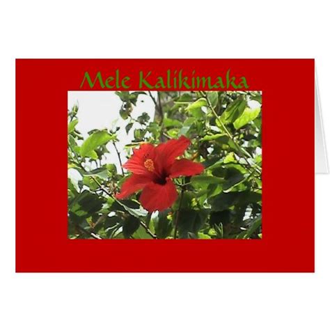 Hawaiian Christmas Card | Zazzle