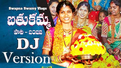 Bathukamma DJ Song 2022.#swapnaswamyvlogs - YouTube