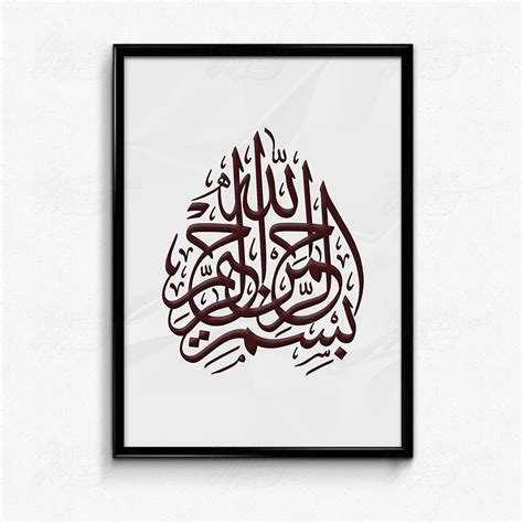 Calligraphy Design | CreativeAlif