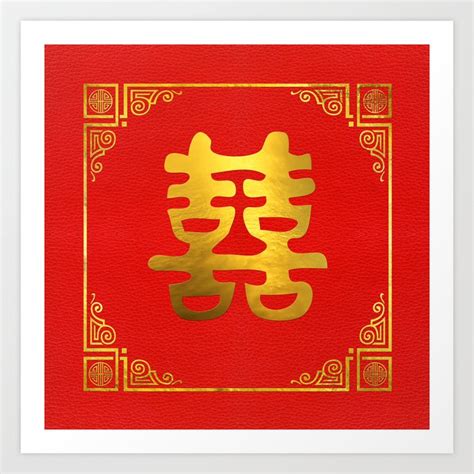 Double Happiness Feng Shui Symbol Art Print by Creativemotions | Society6