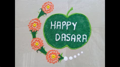 Beautiful Easy Dasara special rangoli design..Designer Rangoli - YouTube