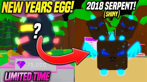 *NEW* LIMITED TIME NEW YEARS EGG UPDATE in BUBBLE GUM SIMULATOR!! (Roblox) - YouTube