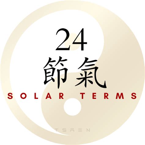 24 Solar Terms » Tsaen Feng Shui