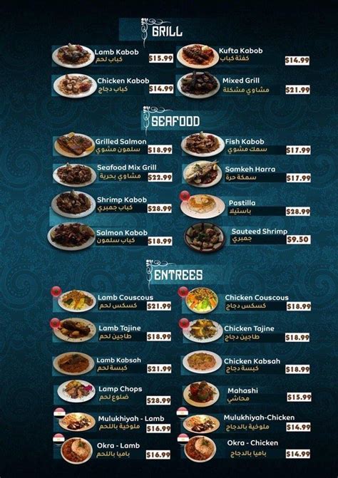 Menu at Miramar Restaurant, Washington