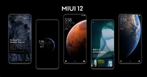 MIUI 12 with improved animation, new privacy features and more announced – List of Xiaomi ...