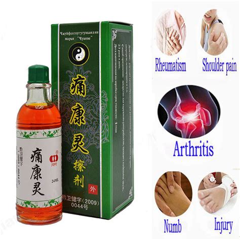 3 Bottle/lot Chinese Herbal Medicine Joint Pain Ointment Privet.balm ...