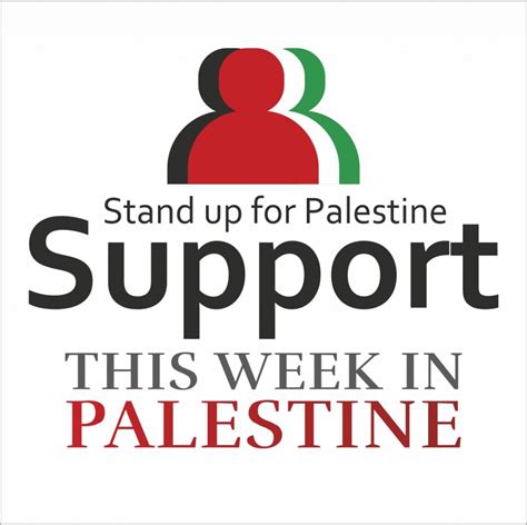 Donate – This Week in Palestine