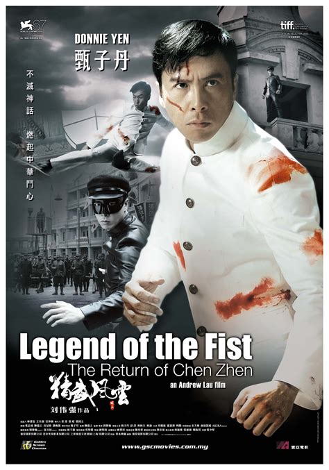 Legend of The Fist - The Return of Chen Zhen | GSC Movies