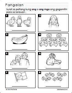 Pantukoy Worksheets (Part 1 (With images) | Worksheets, Kindergarten ...