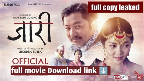 jari movie trailer | जारी | Dayahang Rai , Miruna Magar - YouTube