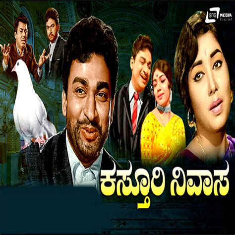 Kannada old songs lyrics - kurtmetrix