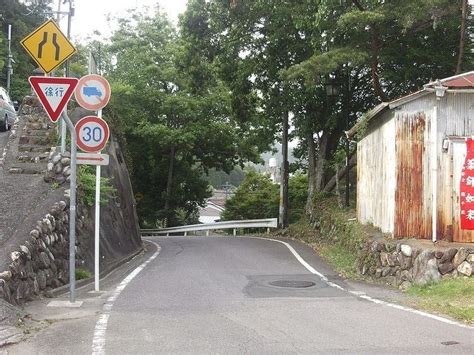 Road signs in Japan - Alchetron, The Free Social Encyclopedia