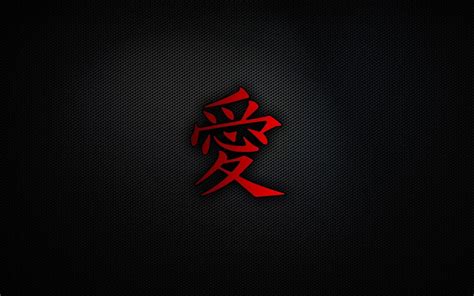 Bushido Kanji Wallpapers - Top Free Bushido Kanji Backgrounds ...