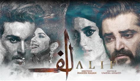 Alif is one of the most artistically pleasing dramas to grace our ...