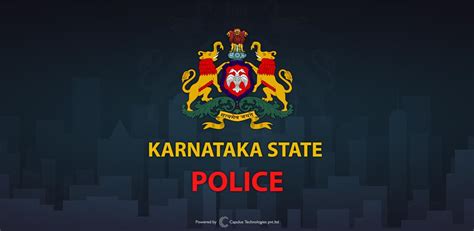 Karnataka State Police - APK Download for Android | Aptoide