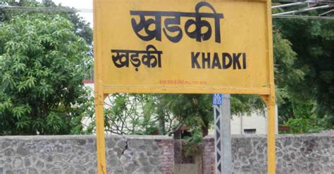 Pune News : Three railway gates to remain closed on Khadki – Dapodi ...